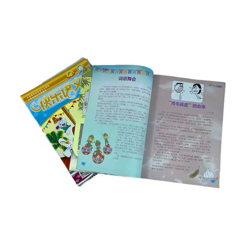 مواد التدريب المخصصة كتب مدرسية تعليمية كتب مواد للطلاب Customized training materials, educational textbooks, educational materials for students