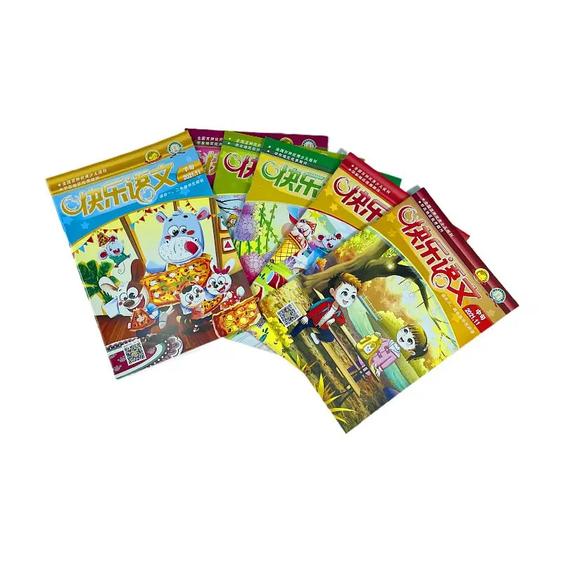 مواد التدريب المخصصة كتب مدرسية تعليمية كتب مواد للطلاب Customized training materials, educational textbooks, educational materials for students