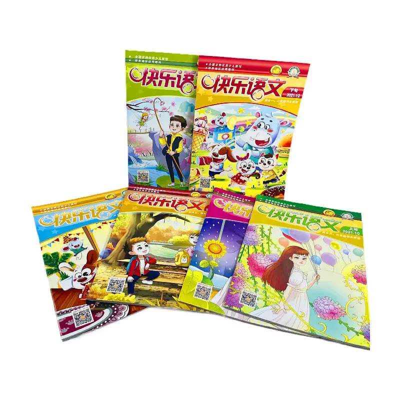 مواد التدريب المخصصة كتب مدرسية تعليمية كتب مواد للطلاب Customized training materials, educational textbooks, educational materials for students