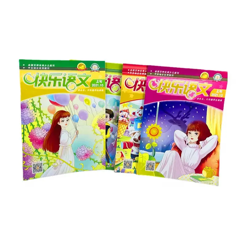 مواد التدريب المخصصة كتب مدرسية تعليمية كتب مواد للطلاب Customized training materials, educational textbooks, educational materials for students