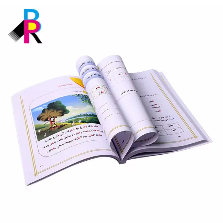 كتب مطبوعة رقمية تعليمية ، كتب تعليمية لتعليم الأطفال وكتاب عربيducational digital printed books, educational books for children's education and Arabic books