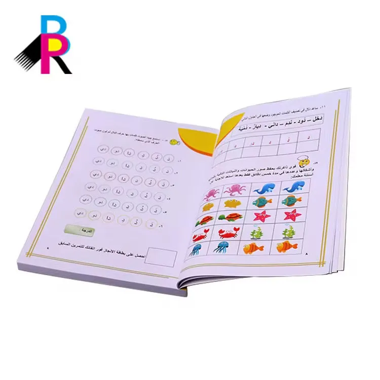 كتب مطبوعة رقمية تعليمية ، كتب تعليمية لتعليم الأطفال وكتاب عربيducational digital printed books, educational books for children's education and Arabic books