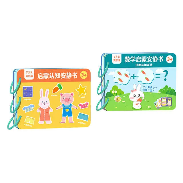 Montessori Quiet Busy Book Vegetable-كتاب مونتيسوري الهادئ