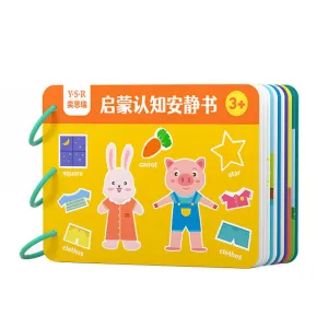 Montessori Quiet Busy Book Vegetable-كتاب مونتيسوري الهادئ