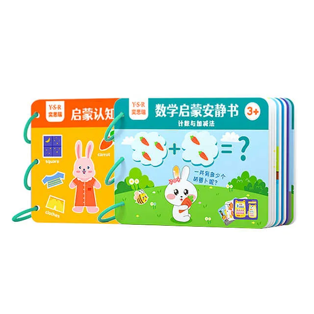 Montessori Quiet Busy Book Vegetable-كتاب مونتيسوري الهادئ